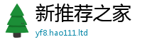 2025新奥天天开好彩开奖结果由2025年正版资料免费最新版本大全
